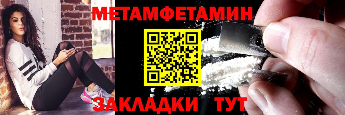 АМФЕТАМИН Premium  Амфетамин  Мичуринск  Вход с VPN 