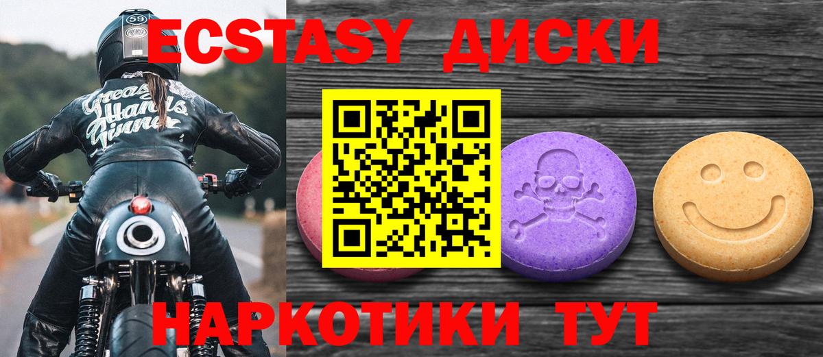 ЭКСТАЗИ TESLA Мичуринск