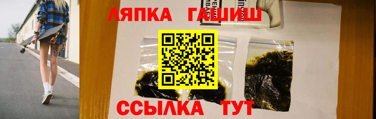 Гашиш ice o lator  Гашиш индика сатива  Вход с VPN  Мичуринск 