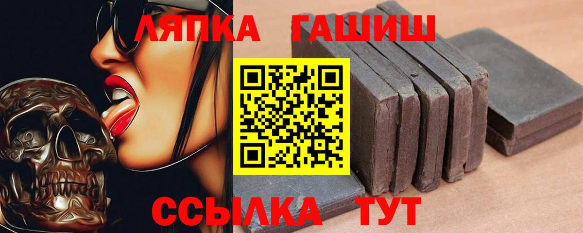 ГАШИШ индика сатива Мичуринск