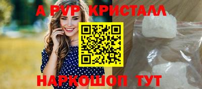крисы Тулун