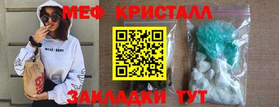 крисы Тулун