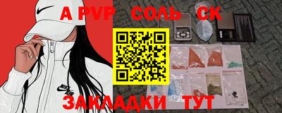 крисы Тулун
