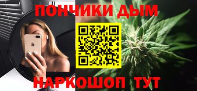 гашиш Уссурийск