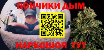 бошки Тула
