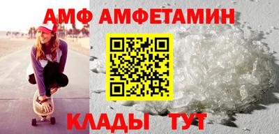 крисы Тулун