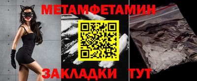 jwh Усть-Джегута