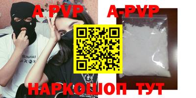 крисы Тулун