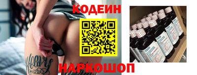 крисы Тулун