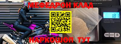 крисы Тулун