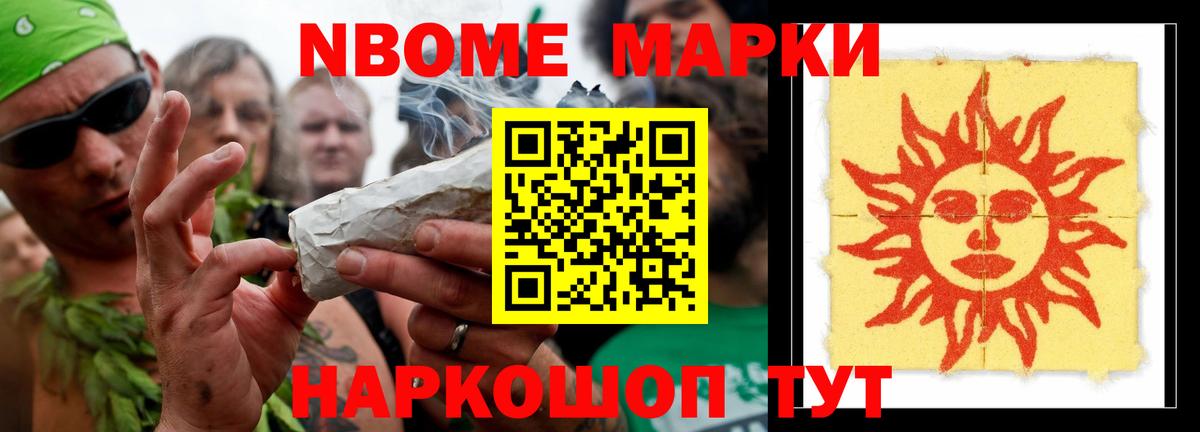 ЛСД экстази кислота Мичуринск