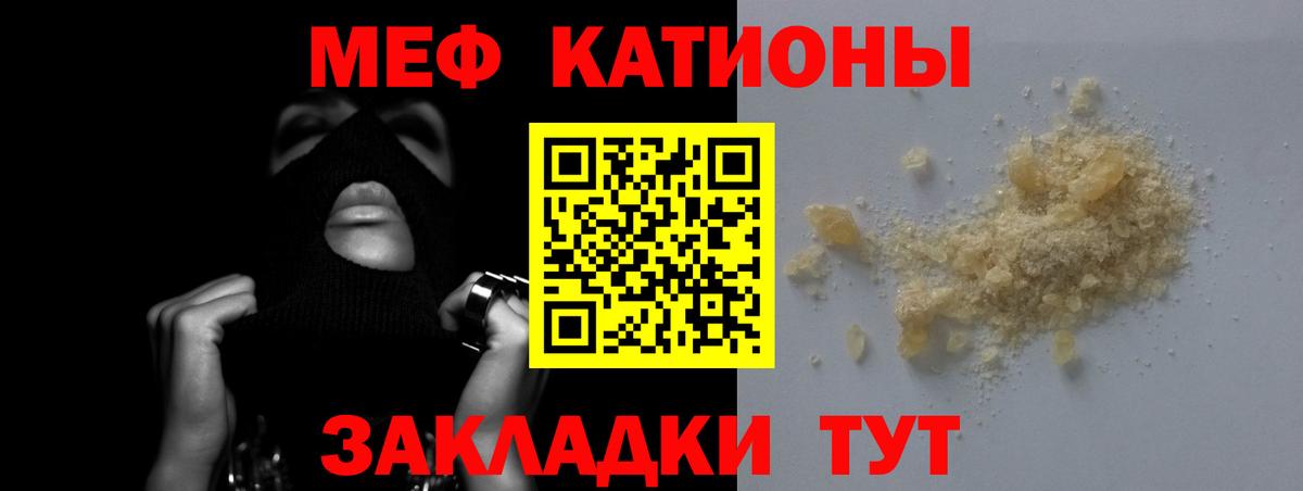 Мичуринск  МЯУ-МЯУ  Вход с VPN  Мефедрон мука  Меф VHQ  МЯУ-МЯУ 