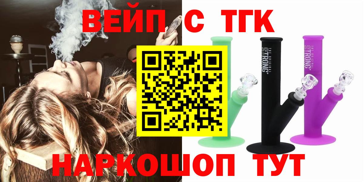 АМФ   Мичуринск  Вход с VPN  Героин  Лсд 25  МЕФ   Кокаин  Марихуана 