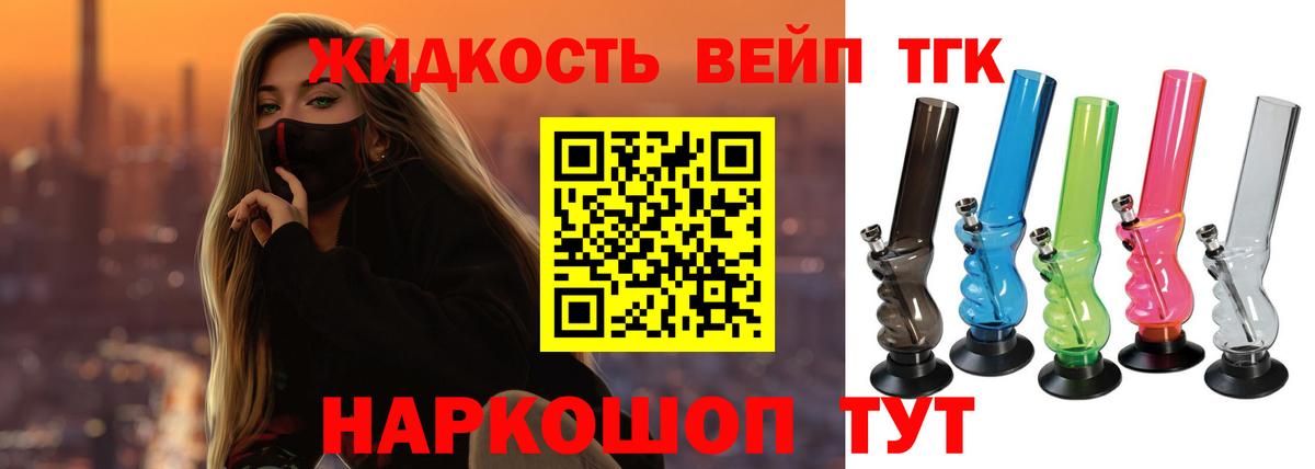 ГАШ Мичуринск