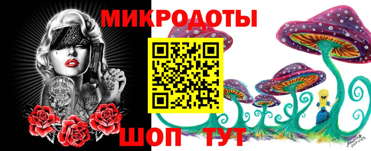 Псилоцибиновые грибы Magic Shrooms Мичуринск