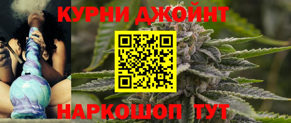 Канабис MAZAR Мичуринск