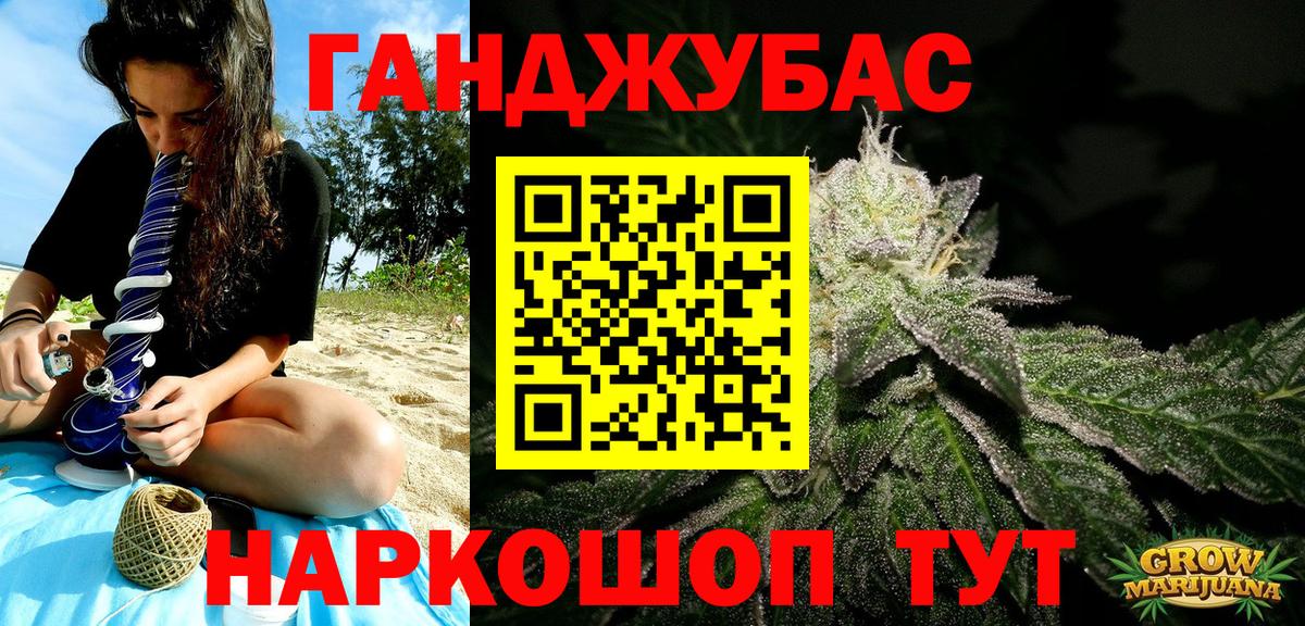 МАРИХУАНА ГИДРОПОН  Каннабис LSD WEED  Конопля тримм  Мичуринск  Вход с VPN 